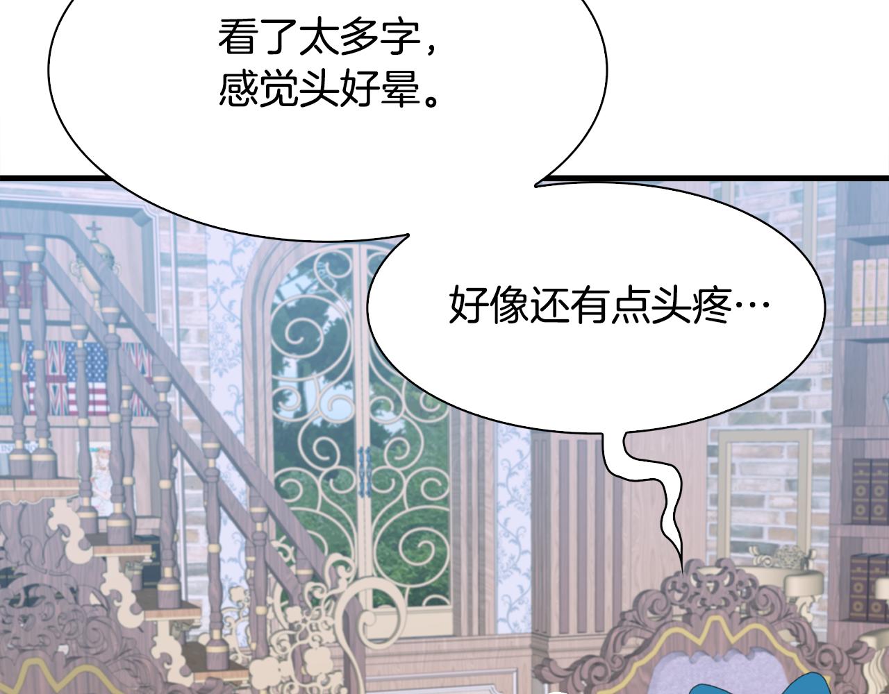 第59话 计划75