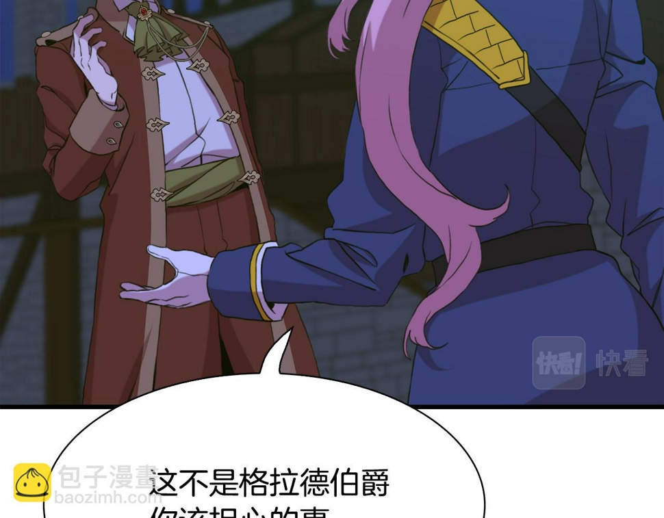 第95话 支援军128