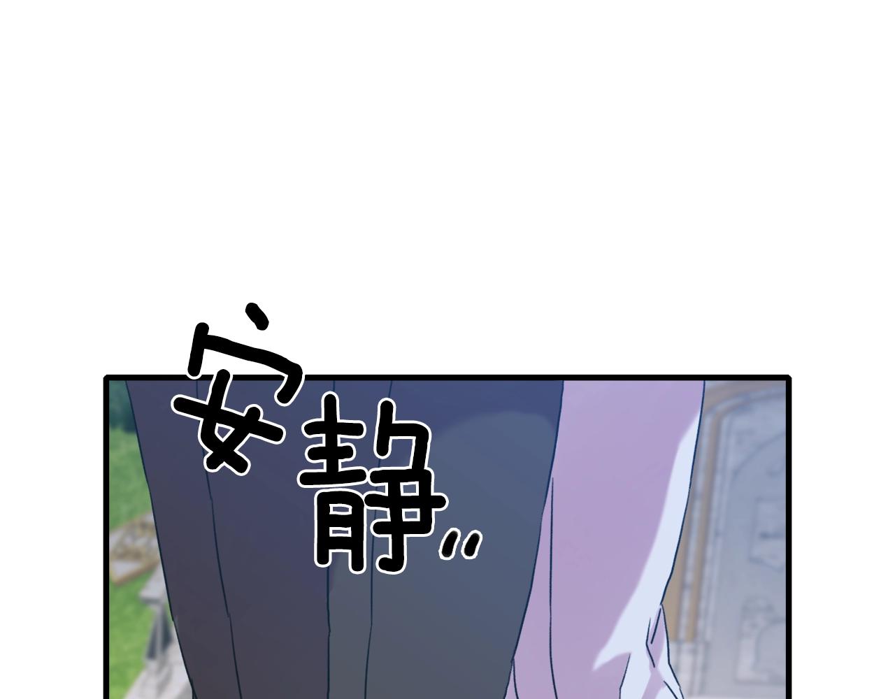 第41话 抱抱71