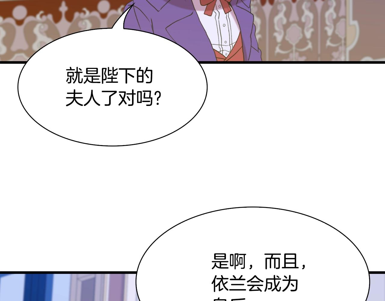 第52话 强迫25