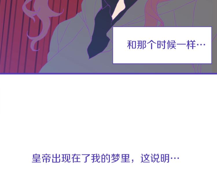 第17话 抓到你了31
