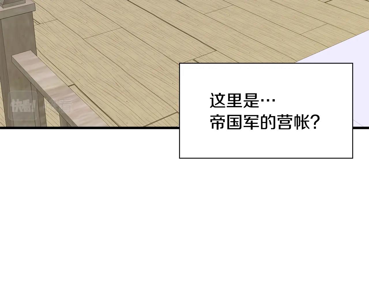 第26话 需要安慰115