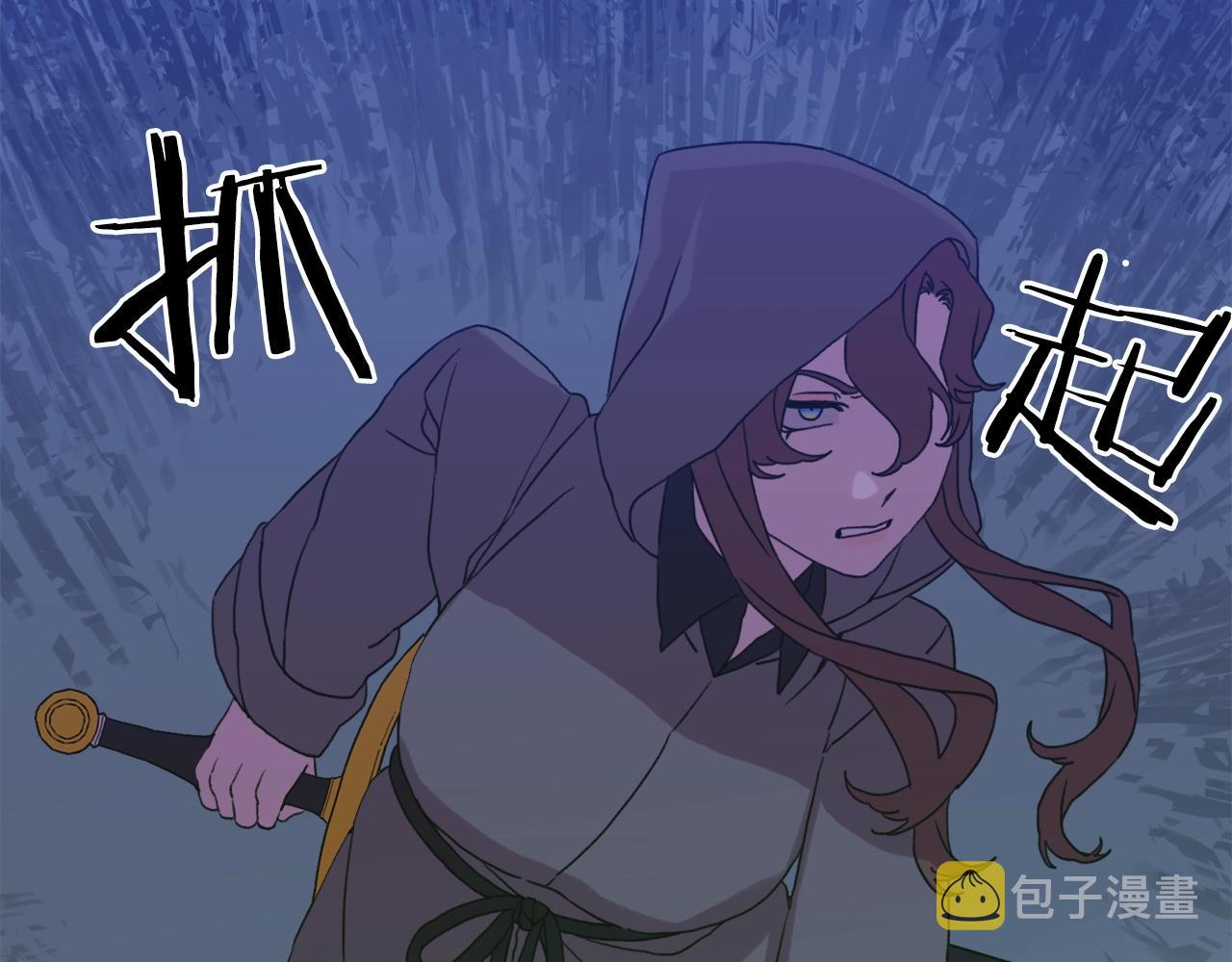 第23话 杀了我自己30