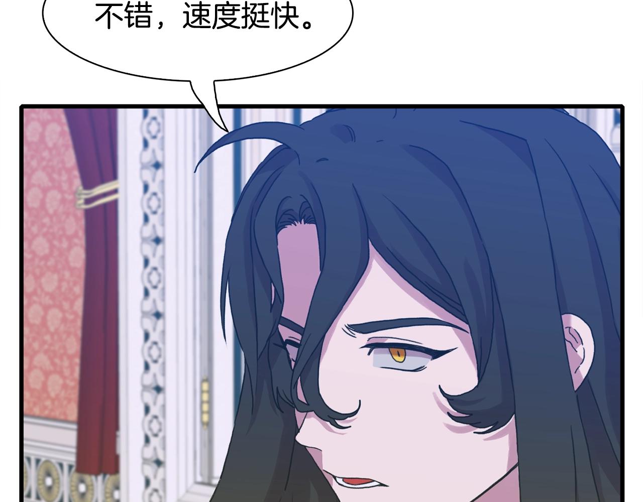 第43话 贴近127