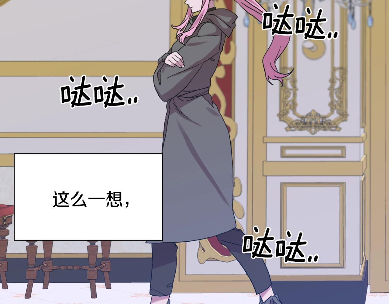 第38话 脚踩两只船51