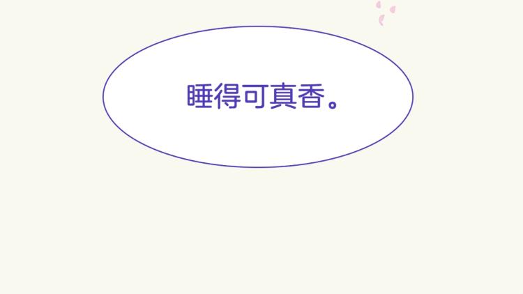 第5话 梦里的他12
