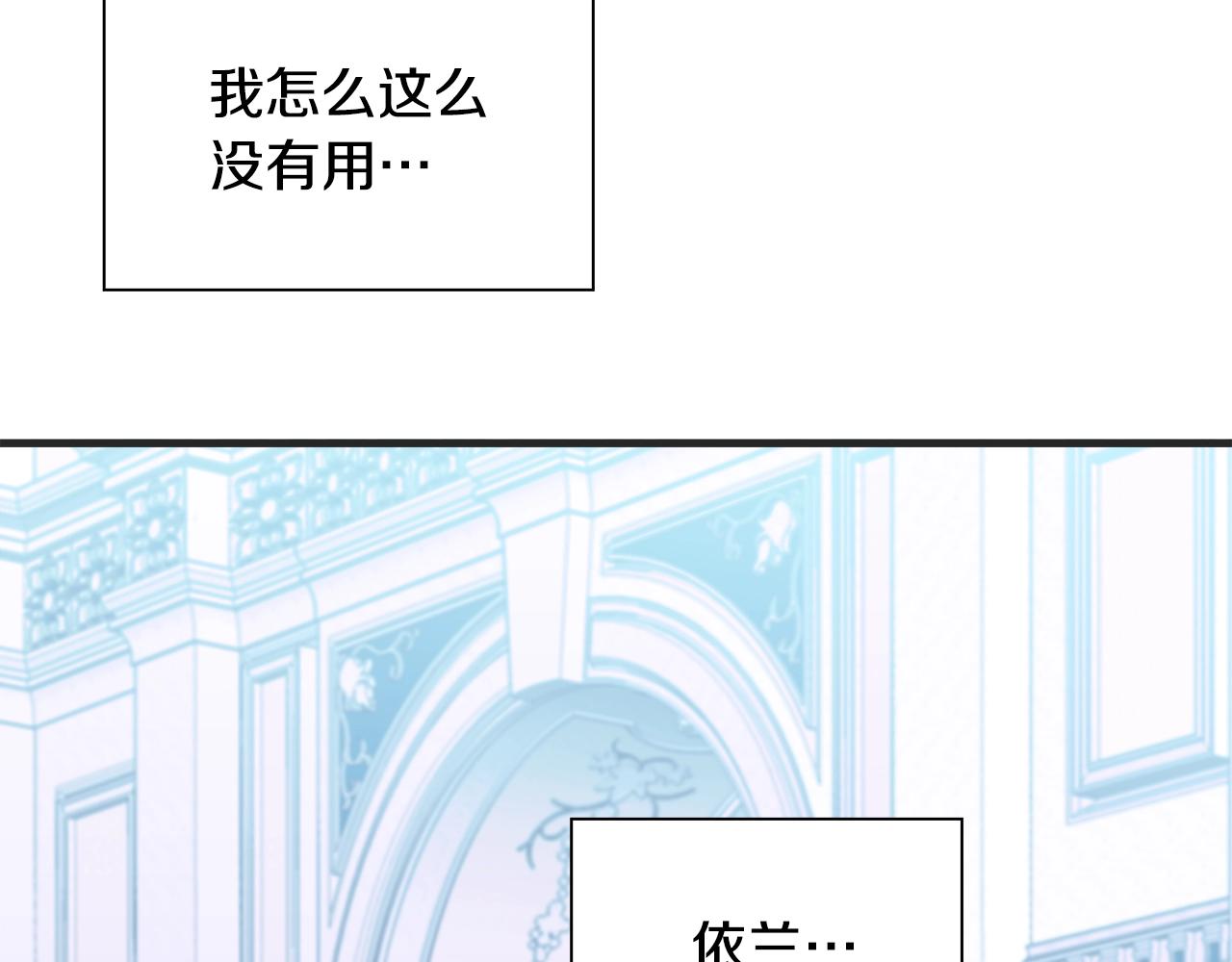 第49话 逃跑115