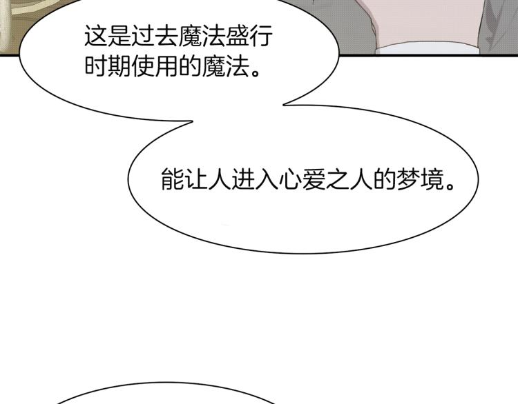第17话 抓到你了34