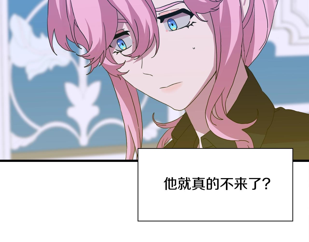 第39话 痕迹54