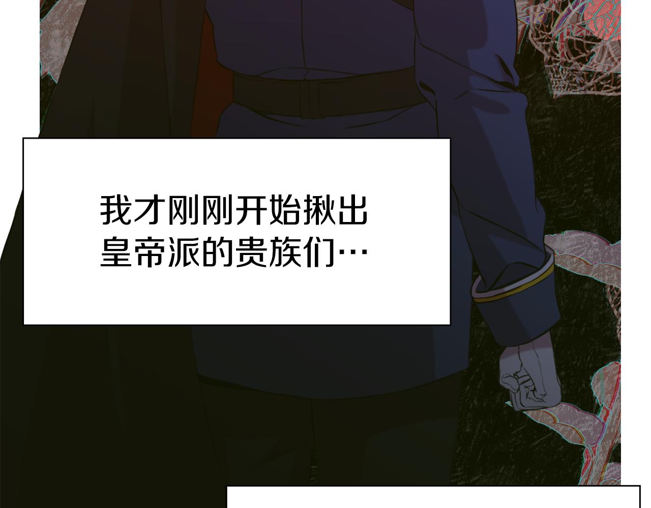 第80话 人质不见了？41