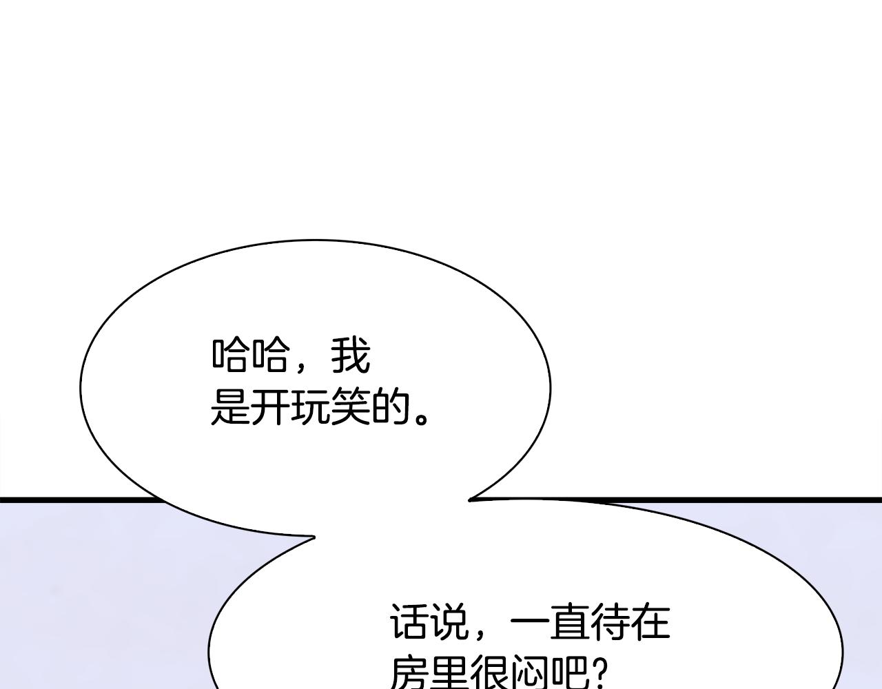 第61话 梦95