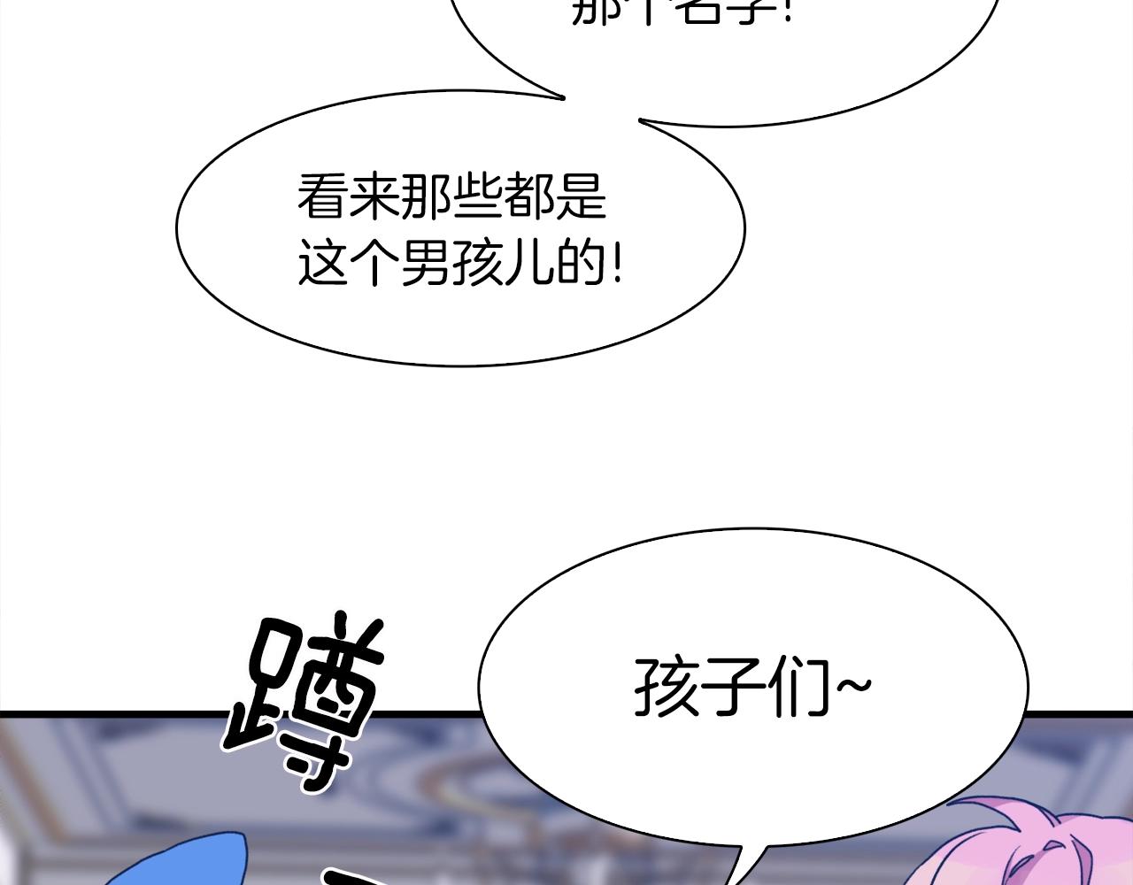 第34话 愤怒87