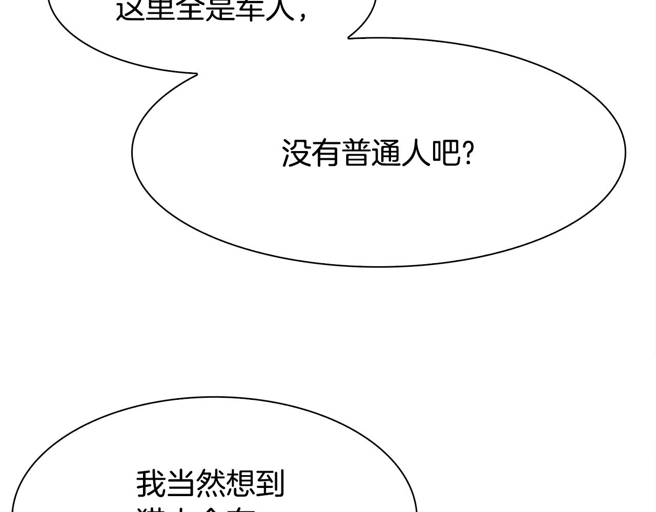 第61话 梦121