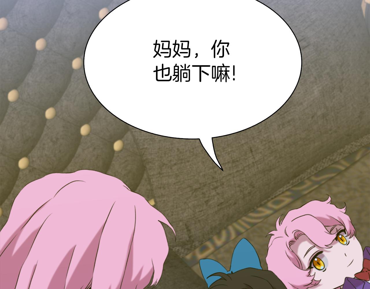 第79话 摇篮曲61