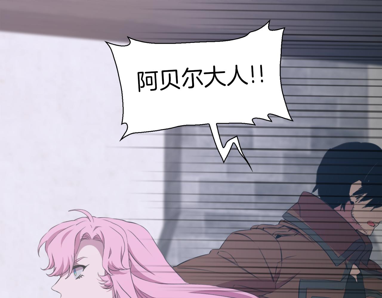第65话 挟持87
