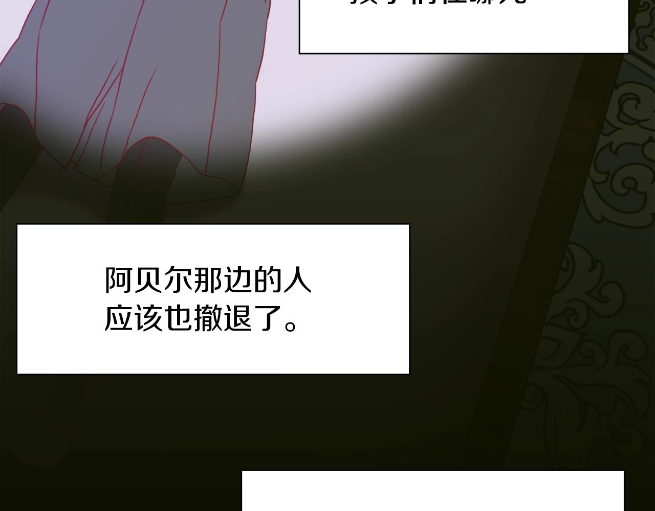 第24话 冷静点31