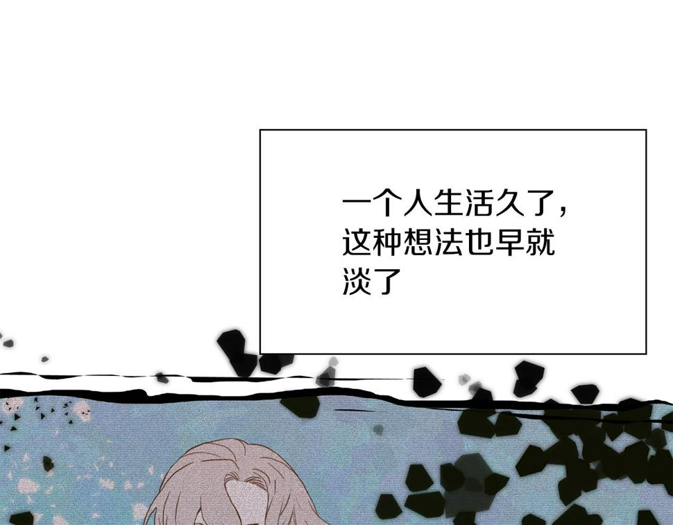第89话 新的父母77