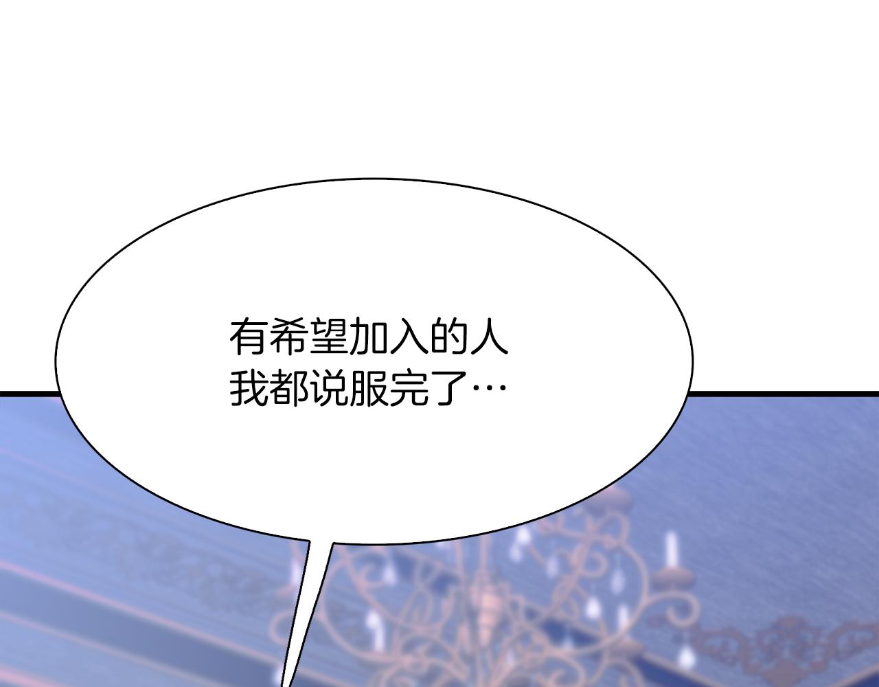 第63话 利用61