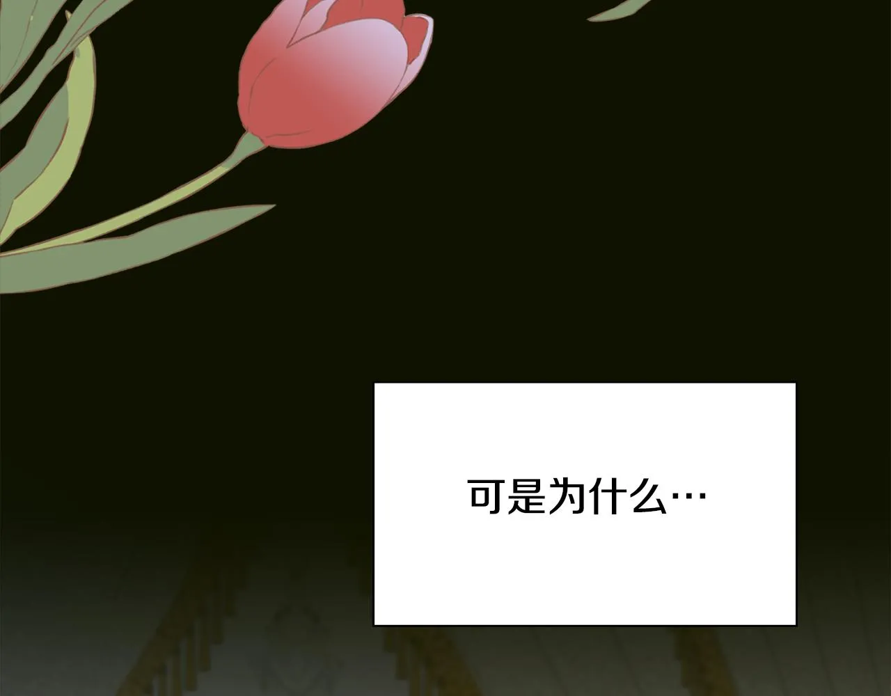 第101话 变装庆典47