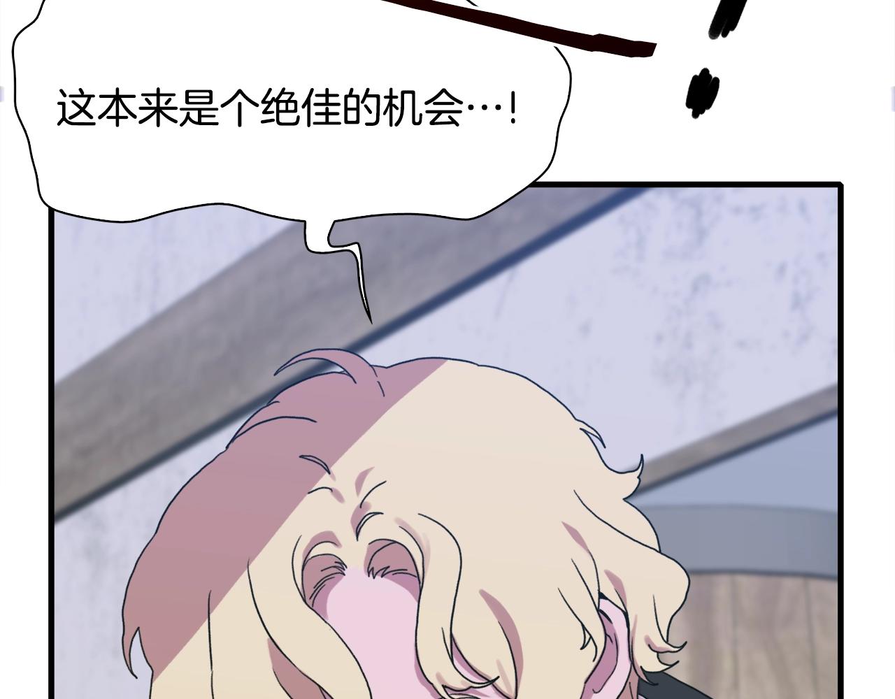 第30话 恻隐之心70
