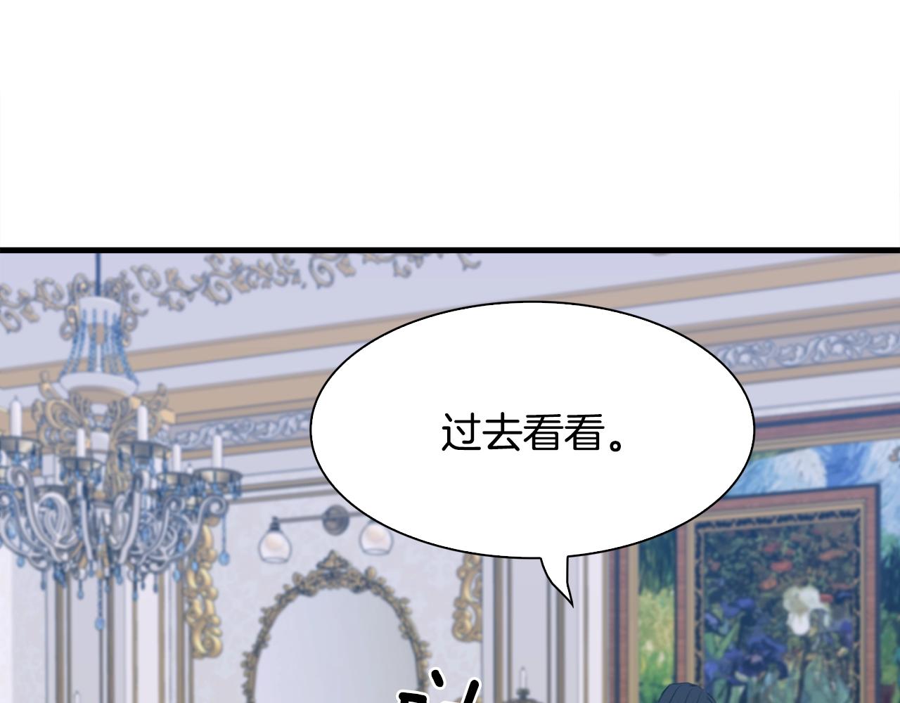 第47话 拷问85