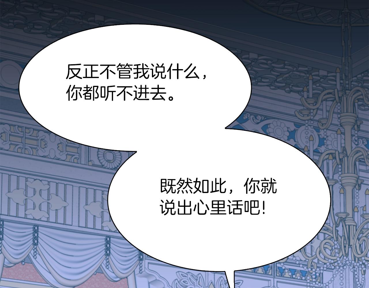 第69话 孩子们116