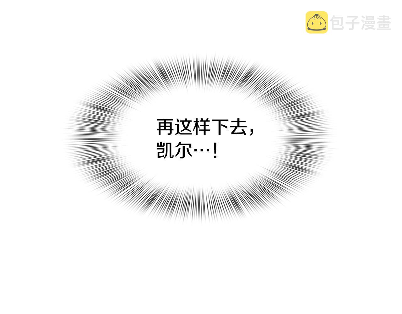 第26话 需要安慰51