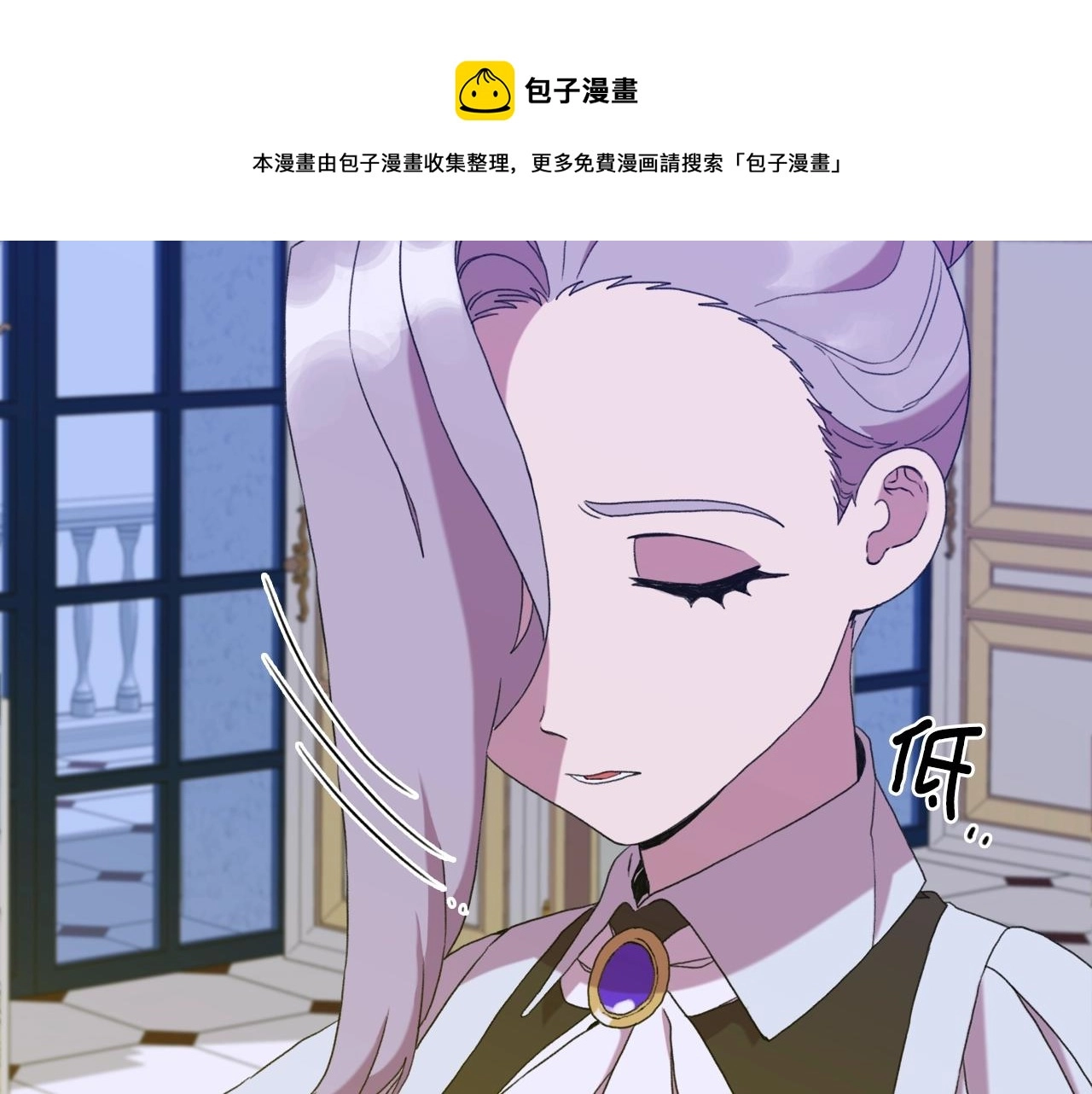 第51话 动摇110