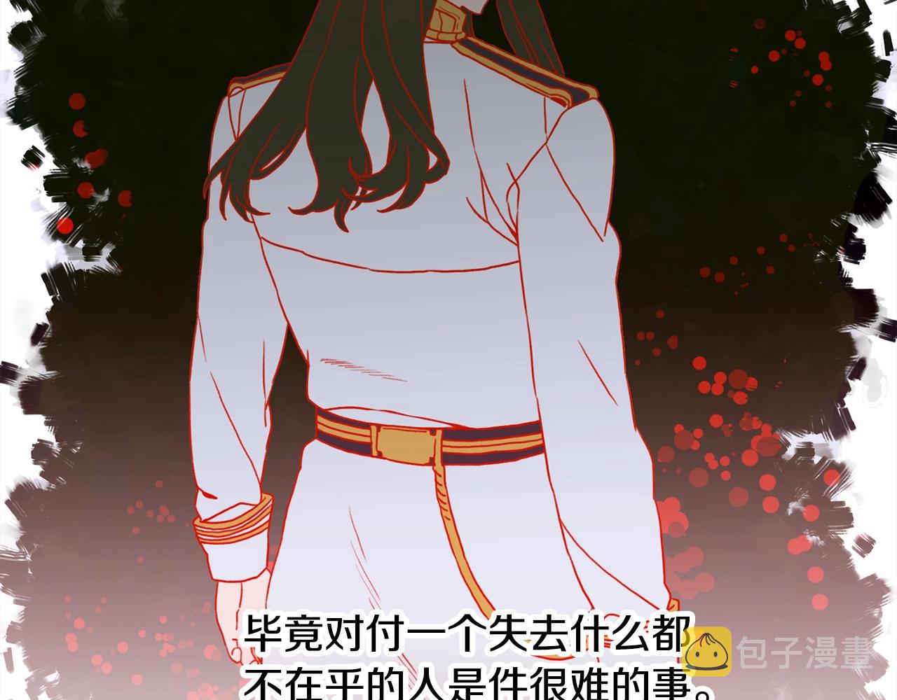 第52话 强迫121