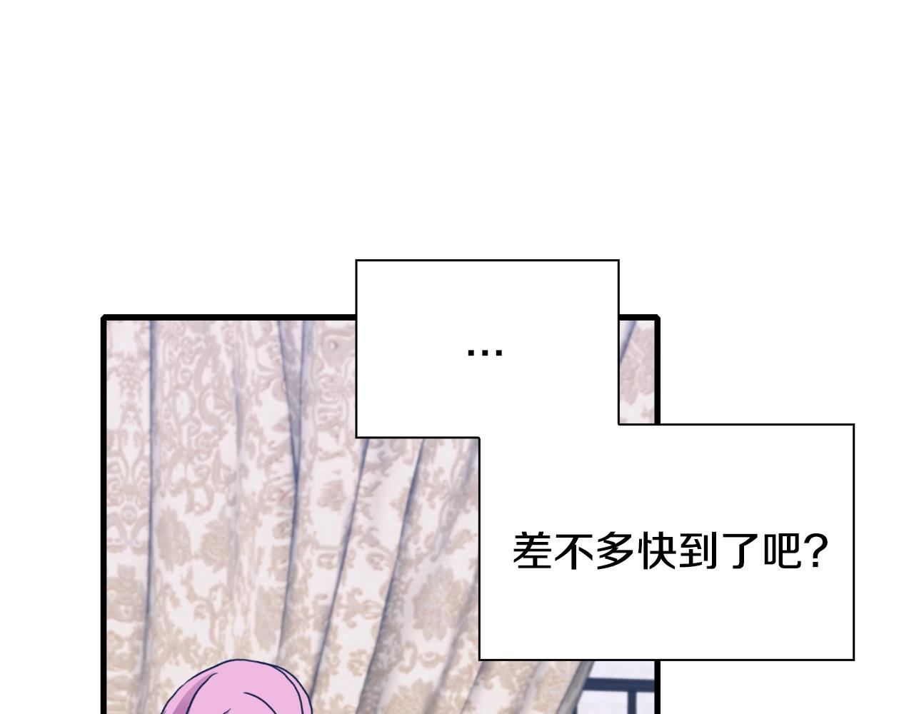 第33话 闯入梦境76