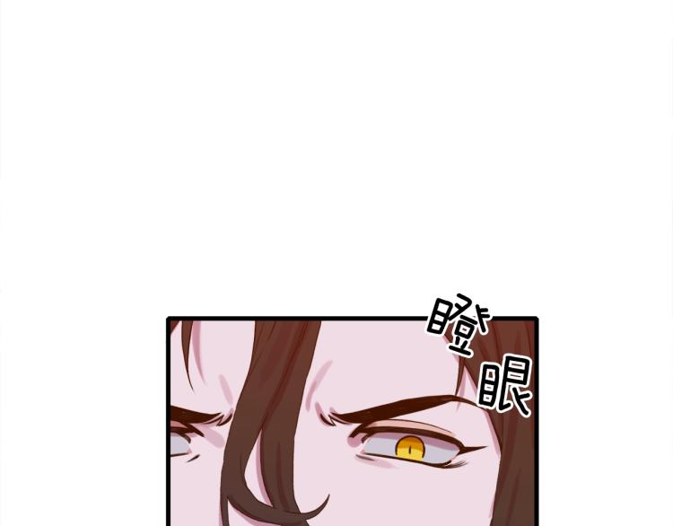 第5话 梦里的他103