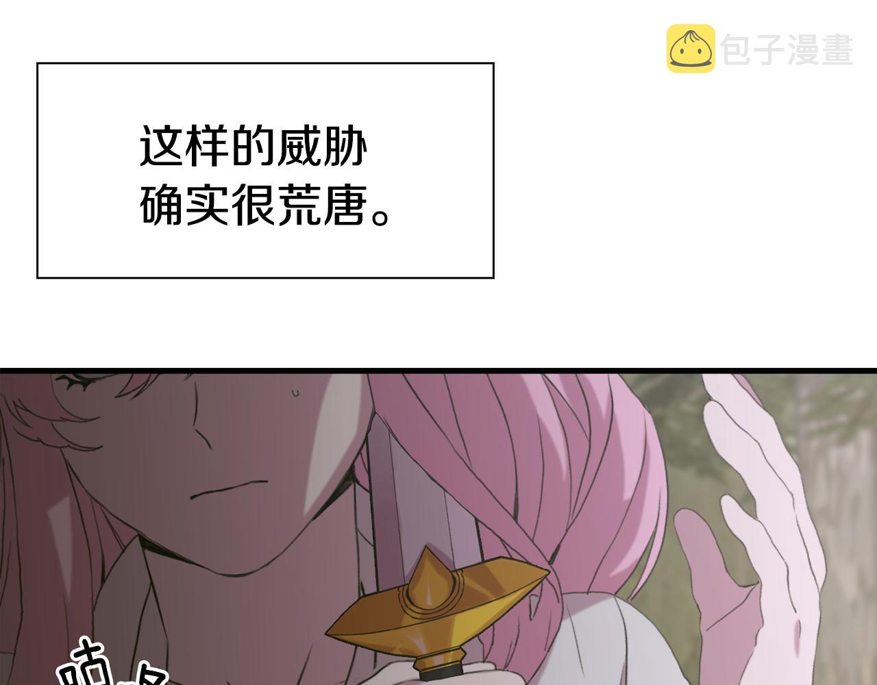 第74话 表露心迹19