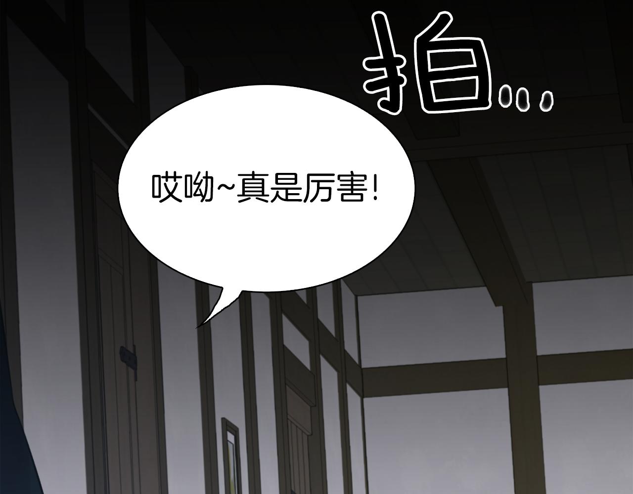 第64话 没那么容易97