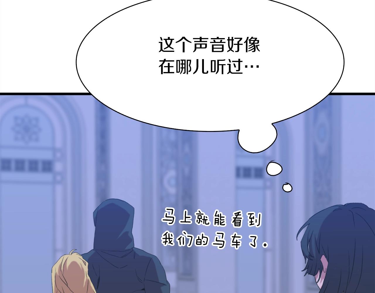 第53话 把他给我！108