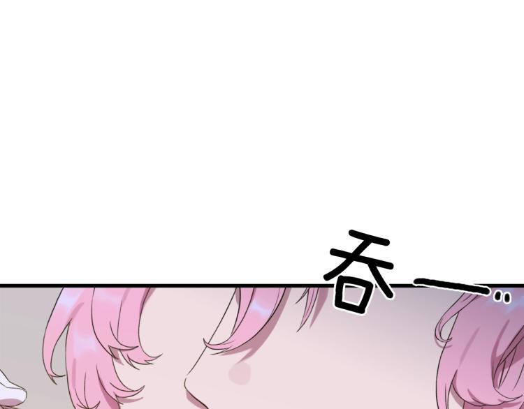 第4话 皇帝也会笑25