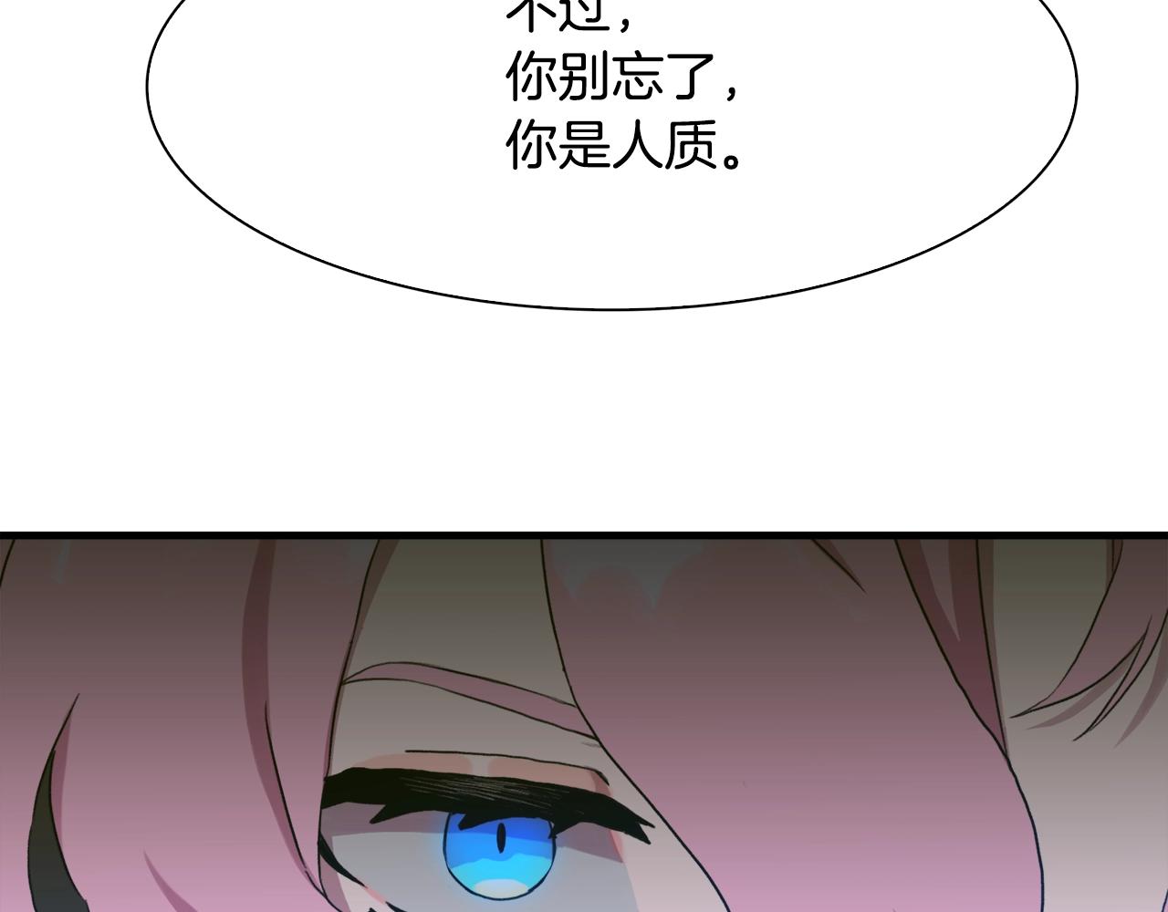 第52话 强迫97