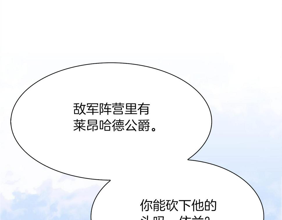 第91话 一触即发127