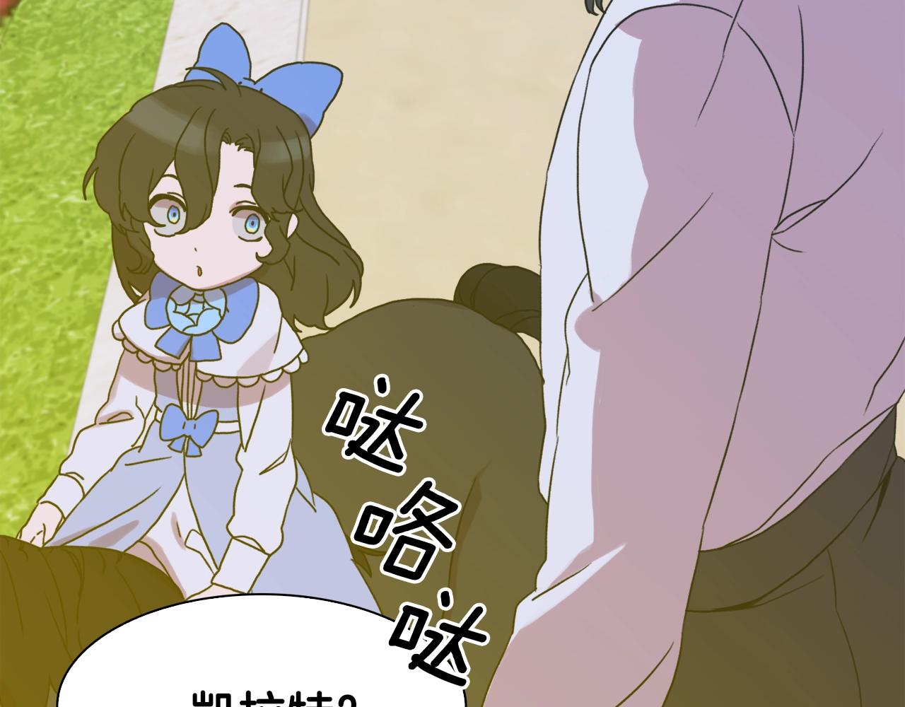 第35话 谢谢你136