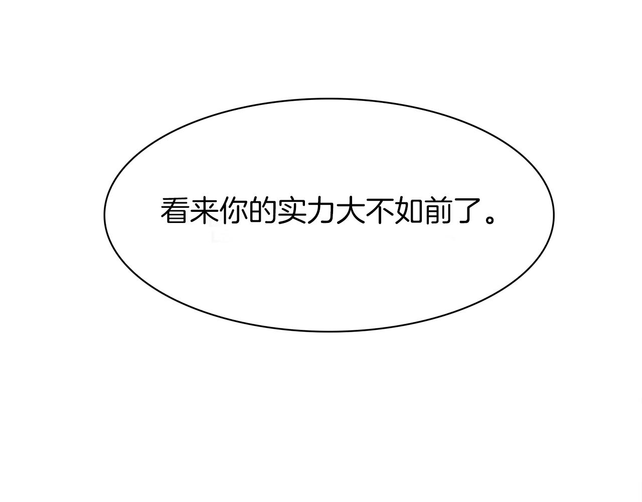 第65话 挟持12