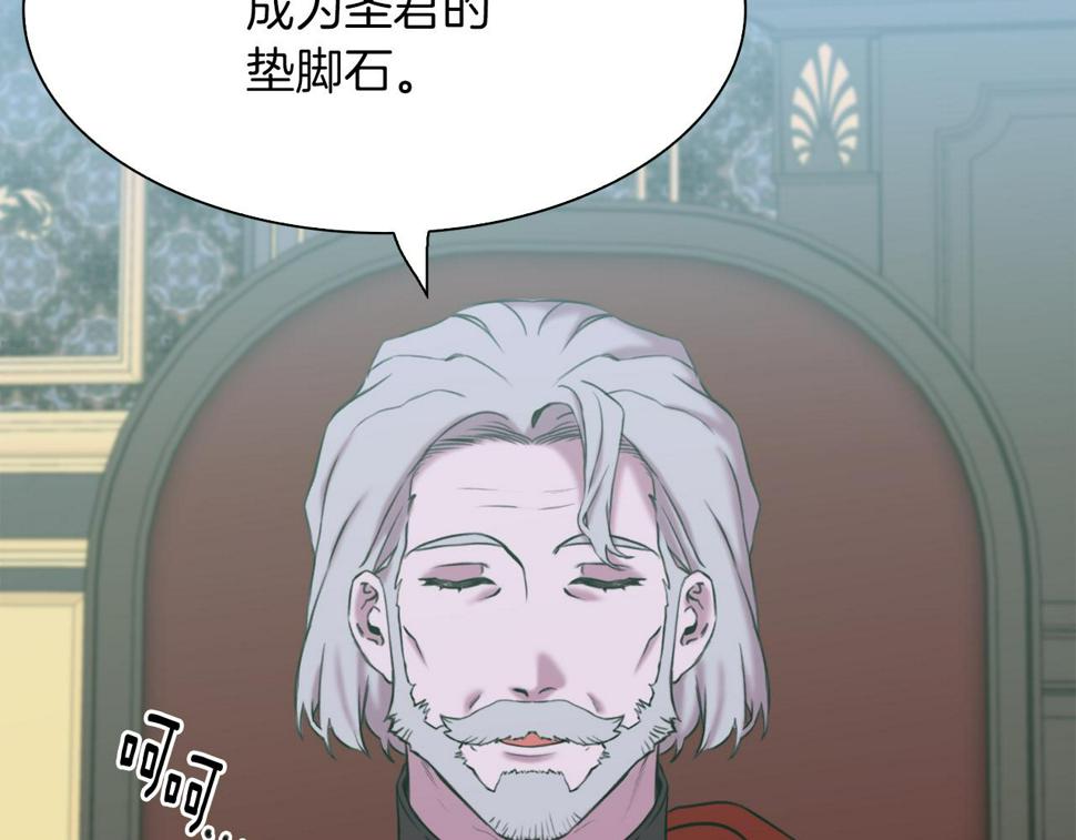 第88话 证据17