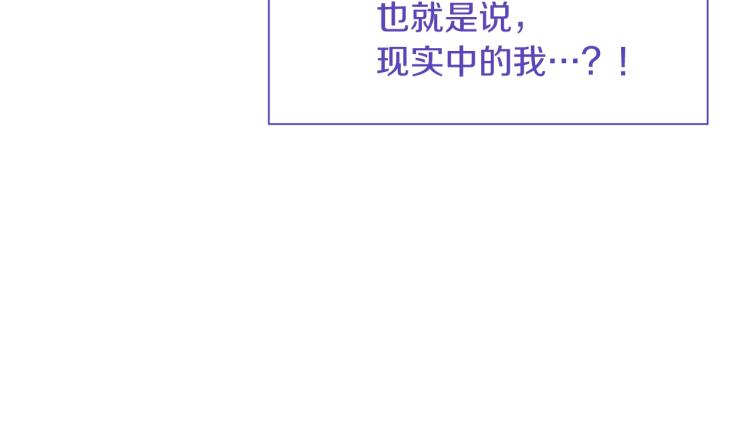 第6话 现实与梦境193