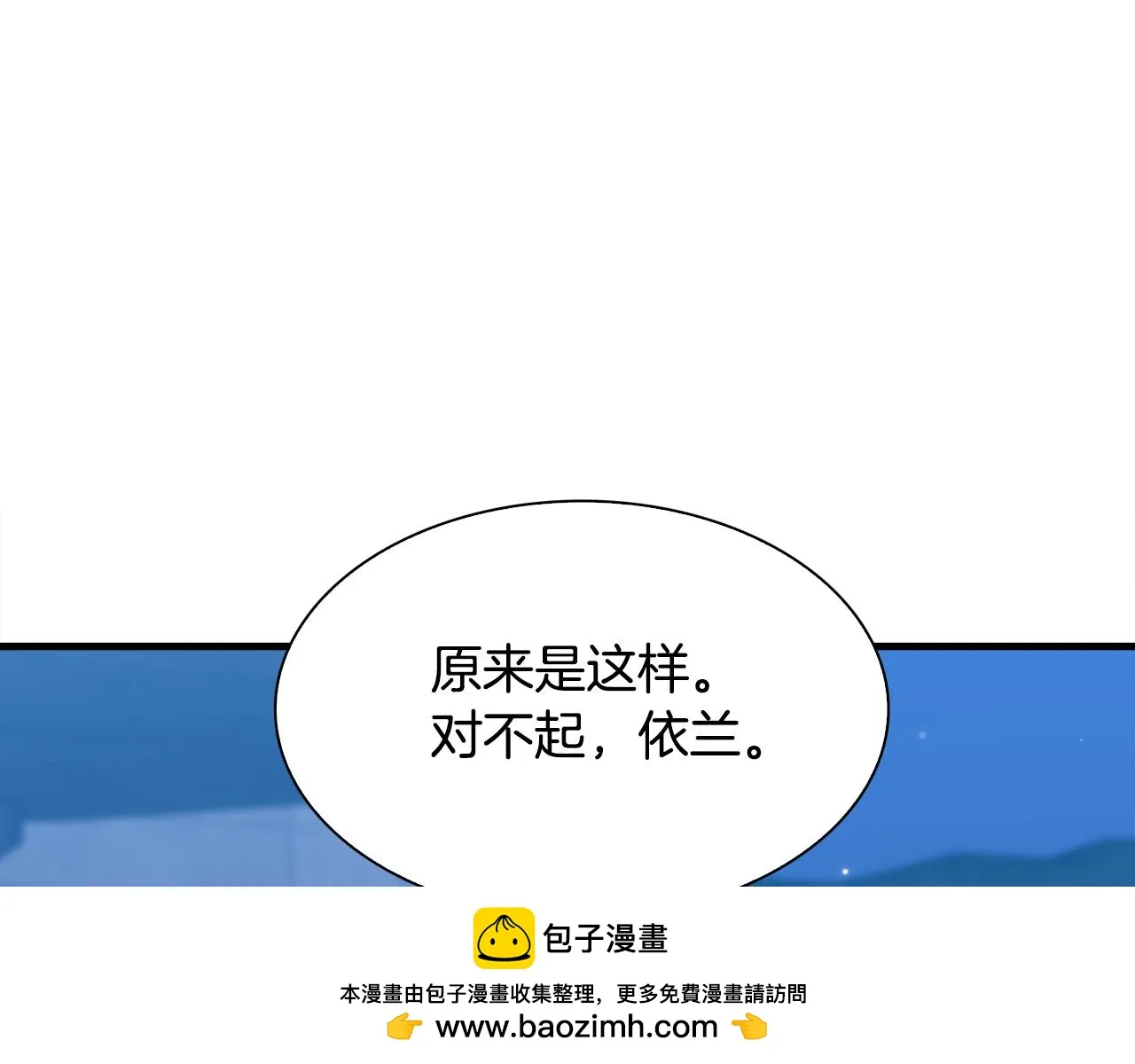 第104话 我可以等你49
