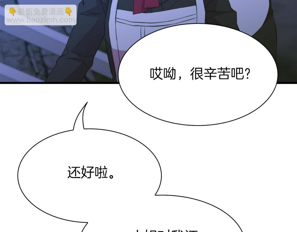 第91话 一触即发59