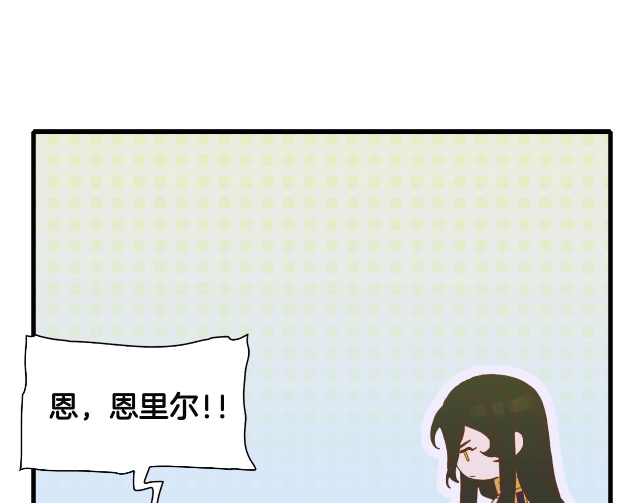 第21话 亲生骨肉110