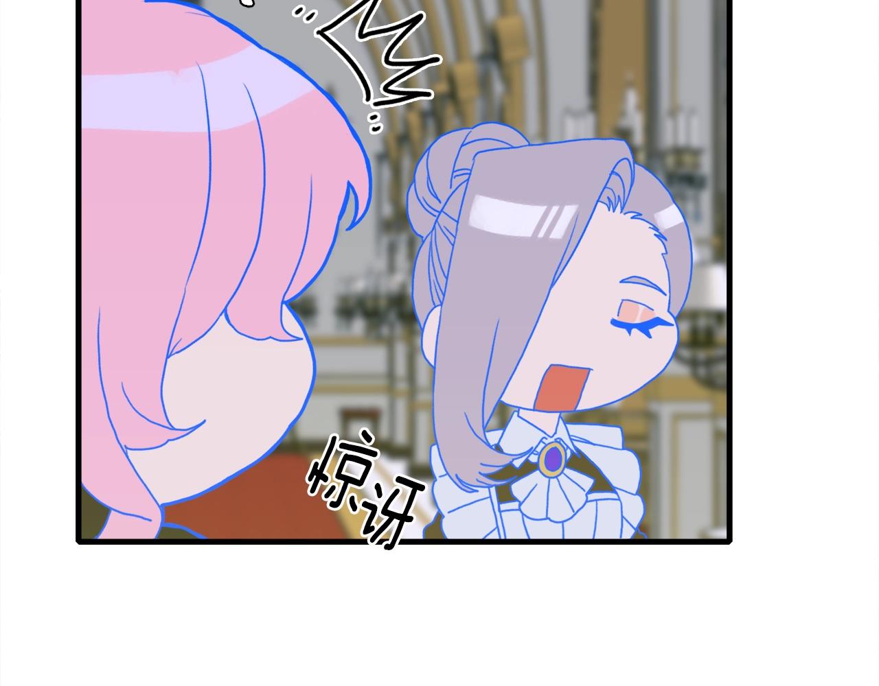 第34话 愤怒71