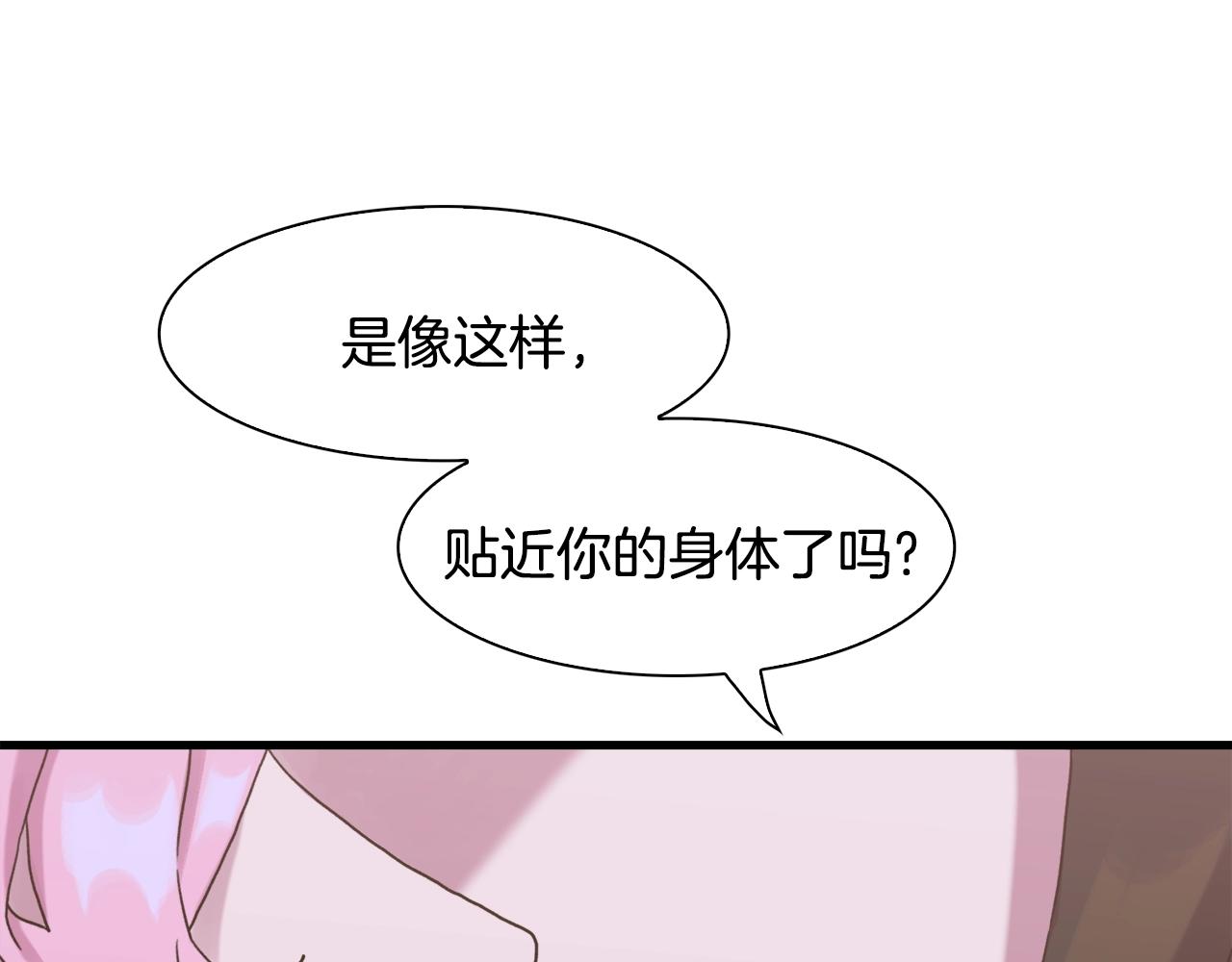第43话 贴近73