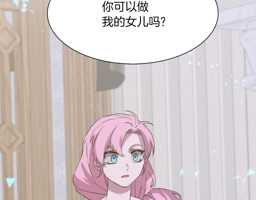 第89话 新的父母25