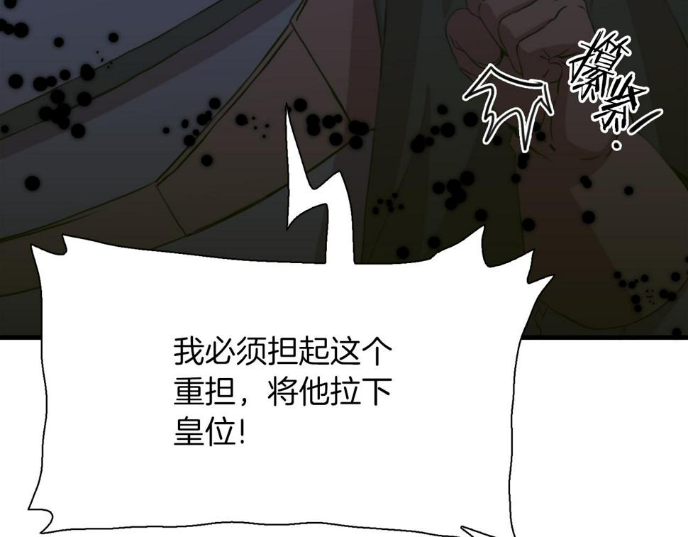 第94话 自己的选择35