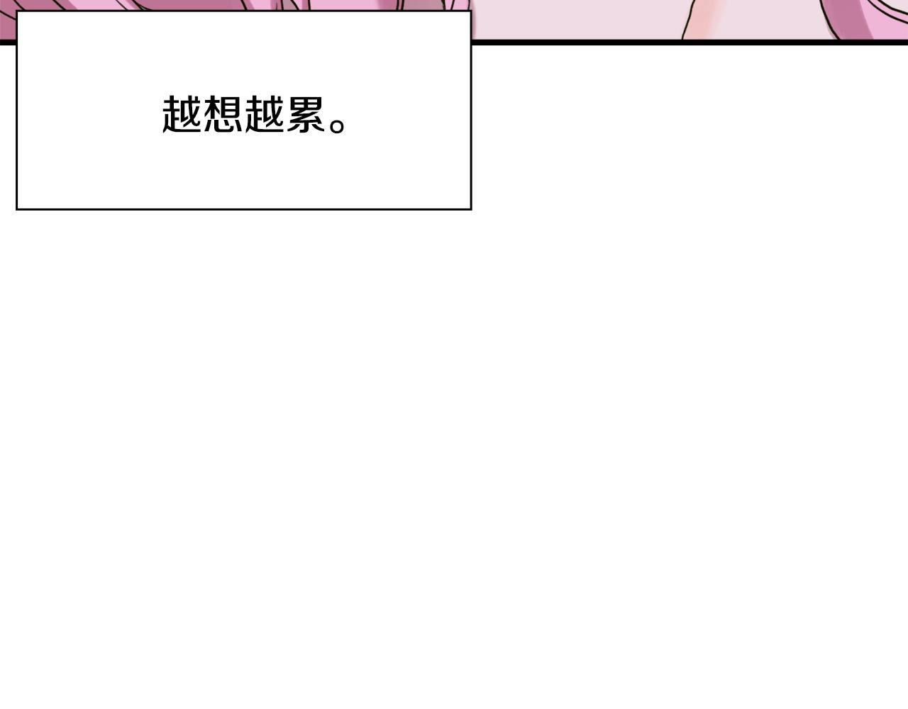 第42话 脱衣服79