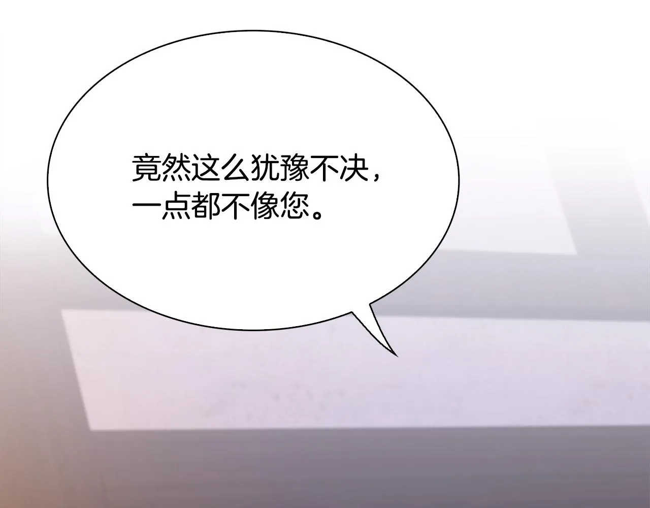 第102话 女儿的鼓励111